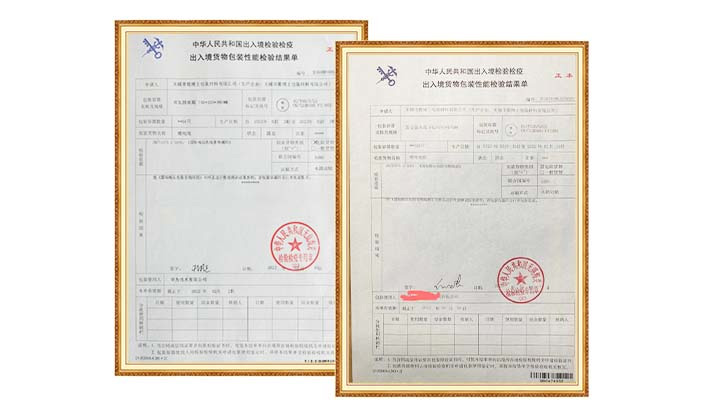 危包證管理加強，危險品包裝行業迎來新挑戰與機遇